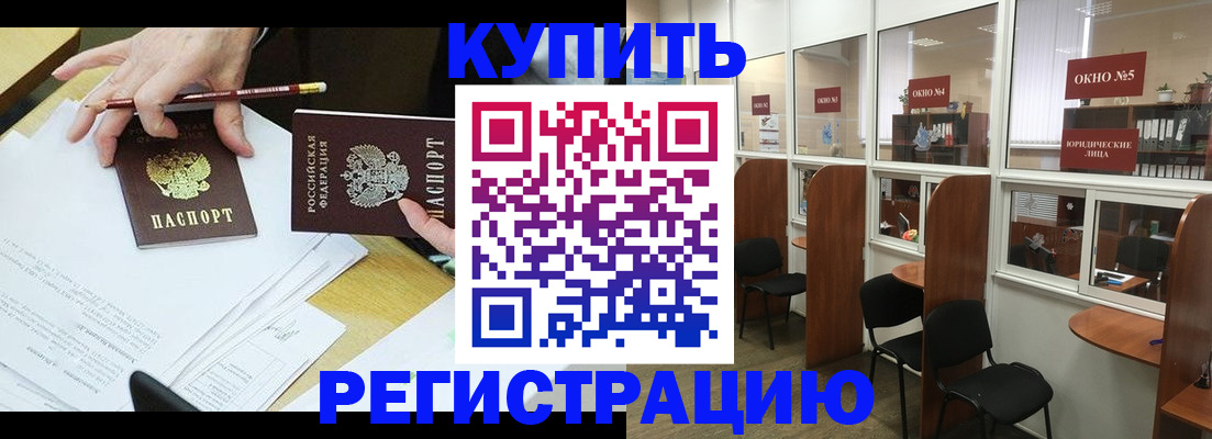 где прописаться в Сольцах