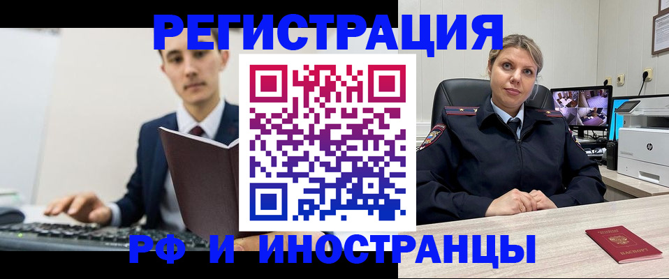 регистрация для дет. сада в Сольцах