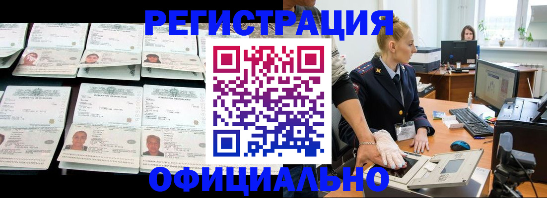 регистрация для школы в Сольцах